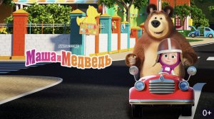 МАША И МЕДВЕДЬ мультик для малышей  - СОБИРАЕМ ПАЗЛЫ ДЛЯ ДЕТЕЙ MASHA AND THE BEAR