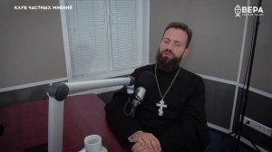 Что такое счастье? / Клуб частных мнений