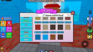 Roblox  игра ,,Строить и выжить» / Fun Fox