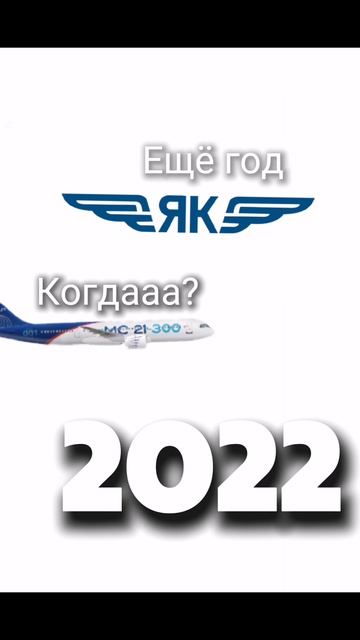 Эксплуатаця МС 21 смотреть онлайн