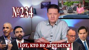 НАТО, мэр Нью-Йорка и бензин