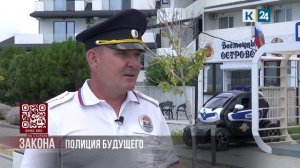 На стороне закона. 29.06.2026