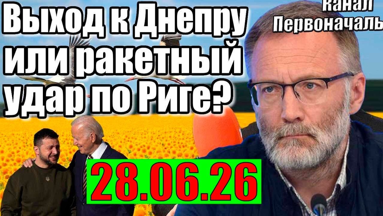 Сергей Михеев / Только так