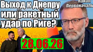 Сергей Михеев / Только так
