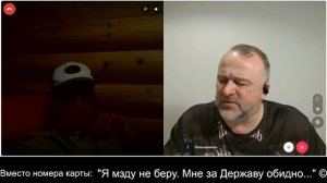 Разговор с хейтером ч.3 2026-06-21