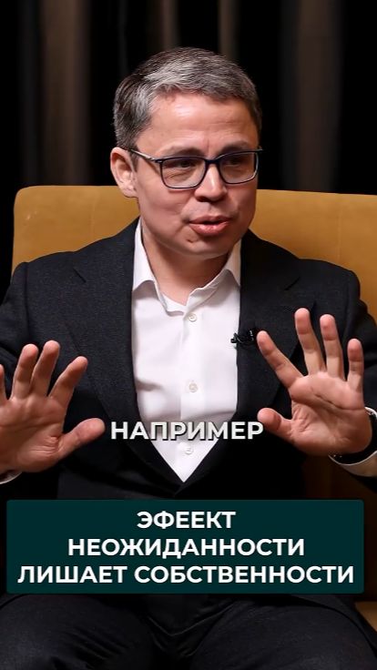 Зачем оперативники кричат при обыске