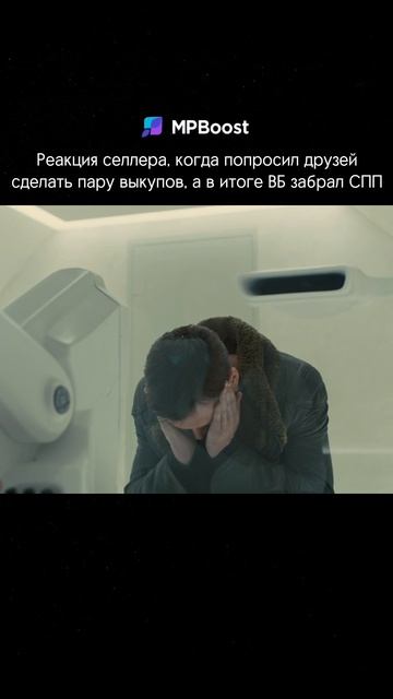 ХВАТИТ НАДЕЯТЬСЯ НА УДАЧУ — ПОРА УПРАВЛЯТЬ ПРОДАЖАМИ 🍯