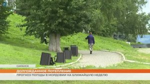 Прогноз погоды в Мордовии на ближайшую неделю
