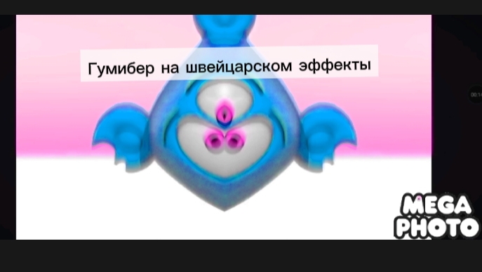 Gummy bear Swiss Effect смотреть онлайн
