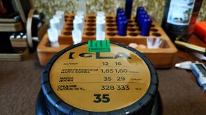 Игла-35 сборка для теста.