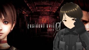 #5 Resident Evil: Zero / Первое прохождение / HARD
