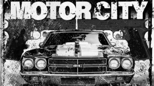 Автомобильный город - Motor City