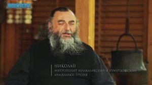 ИОНА  пророки / ст. Ниофит