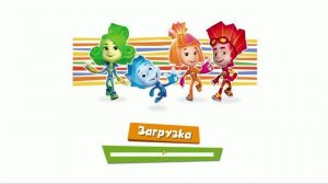 фиксики-игра-мультик