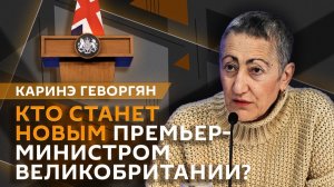 Каринэ Геворгян. Переговоры США и Ирана: снятие санкций, цены на нефть и роль ЕС