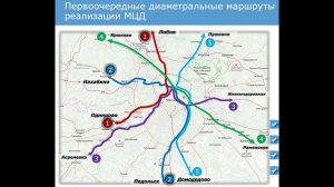 Москва.Строительство перехода  Юго-Восточной хорды на пресечение с МЦД-5 и Южной рокадой