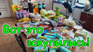 Обзор покупок в Пятерочке, Магните и Ярче. (06.26г.) Семья Бровченко.