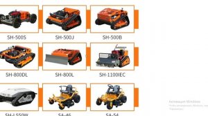 Проводная газонокосилка-робот для экскаваторов
