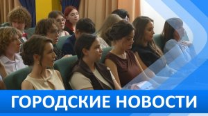 Городские новости 29 июня 2026