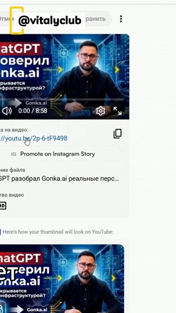 ChatGPT и DeepSeek прогнозируют Gonka AI до $5000