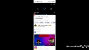 Разоблачение на жуткую панду 2 часть