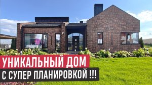 Одноэтажный дом с оригинальной планировкой/Обзор одноэтажного каменного дома Гарден