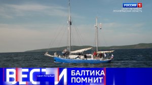 Вести Санкт-Петербург. Выпуск 11.30 от 29.06.2026