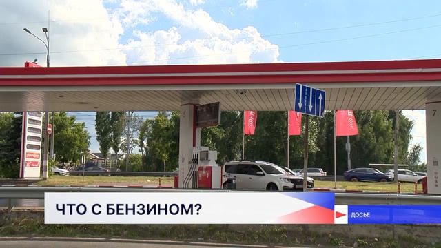Новости "Волга 24" 23.06.2026 19:00