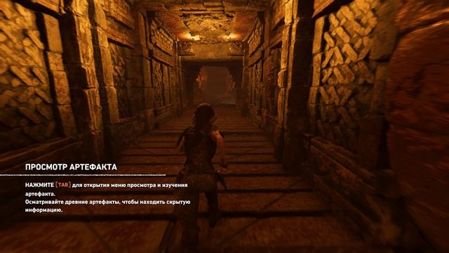 Прохождение Shadow Of The Tomb Raider Definitive Edition # 8