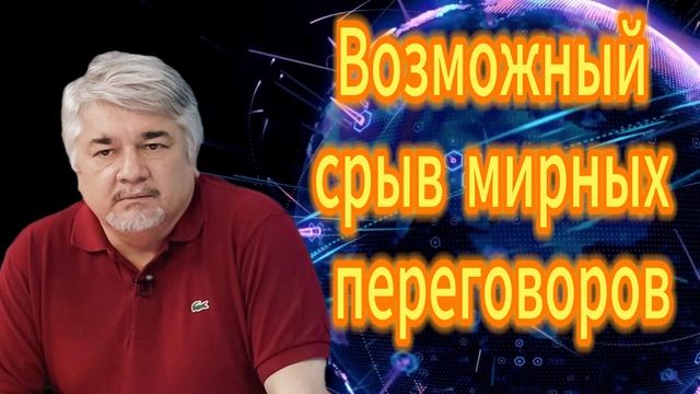 204. Возможный срыв мирных переговоров смотреть онлайн