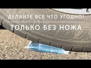 Гелевый аккумулятор холода 300 грамм «Comfort Address»