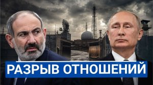 🔥 Армения предаёт Россию американцы уже заходят в Гюмри вместо нас