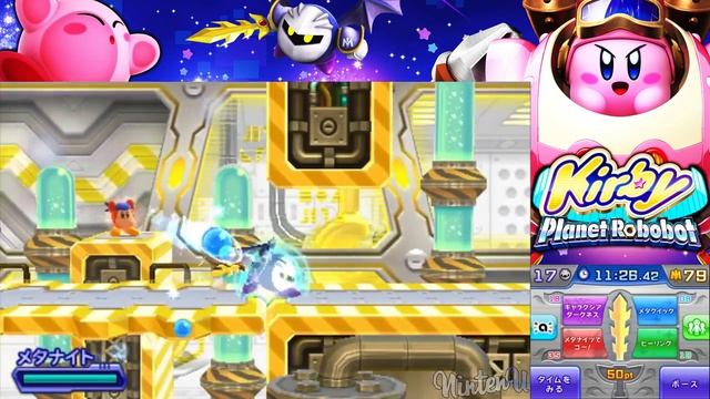 Kirby Planet Robobot Meta Knightmare Returns (Full Playthrough)_720p смотреть онлайн