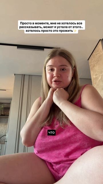 ЧТО ПРОИЗОШЛО? Часть 2