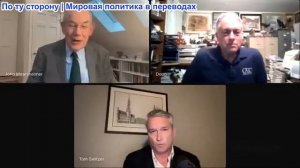 Швейцария с Томом Свитцером - Джон Миршаймер и Дуг Бандоу: Неужели мы снова движемся к войне?
