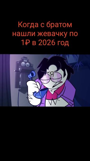 Мемы по Инди анимации(СНГ)