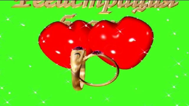 заставка Регистрация брака 16*9