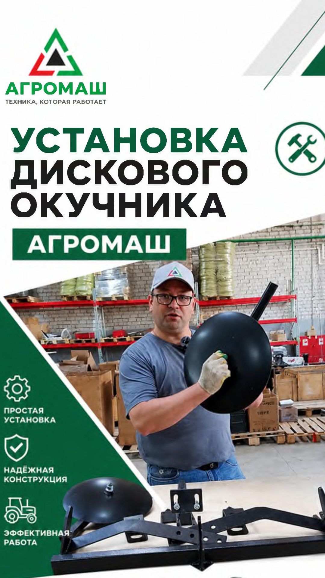 Минус одна забота на огороде: полоть и окучивать грядки можно одновременно