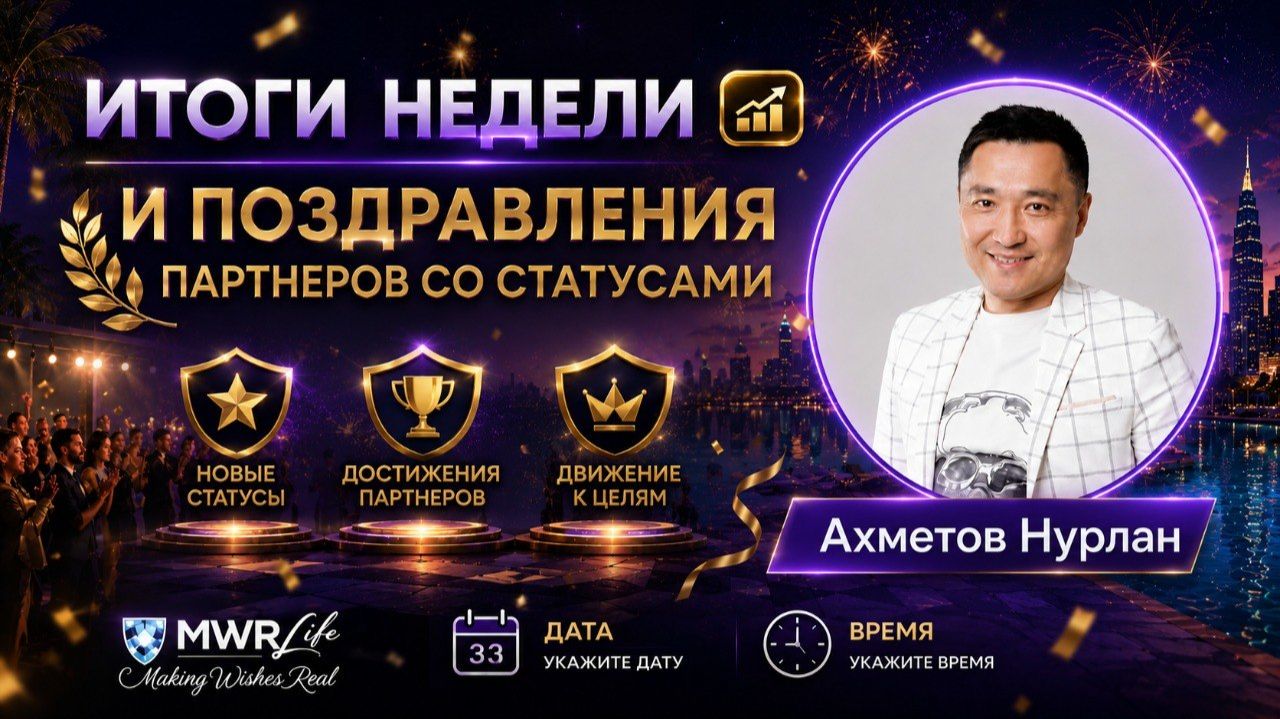💥«Заправка» Утренняя планерка команды💥 смотреть онлайн