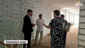 Глава минстроя проинспектировал ход капитального ремонта  Комсомольской гимназии имени Б. Басангова