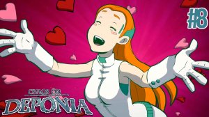Ты из будущего?  ►Deponia 2: Chaos on Deponia #8