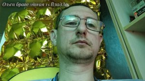 Ольга Бравенькая против Влад36: Битва за позитив