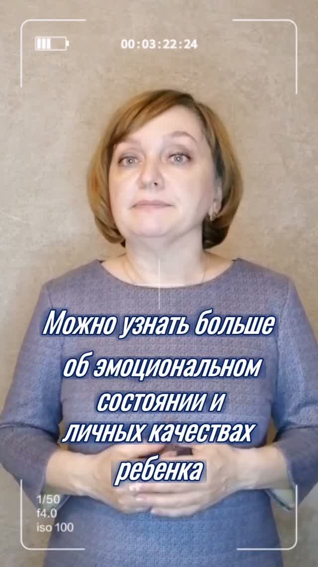 Проективный рисунок Кактус Ч.1