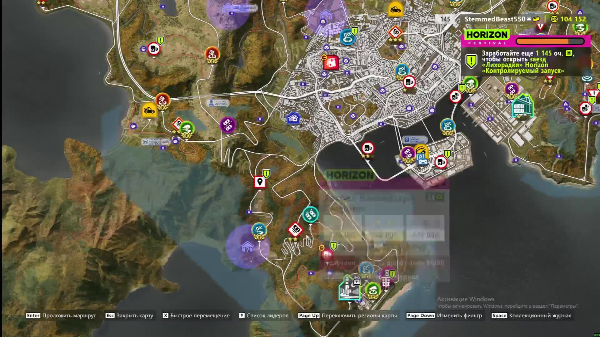 Forza Horizon 6 смотреть онлайн
