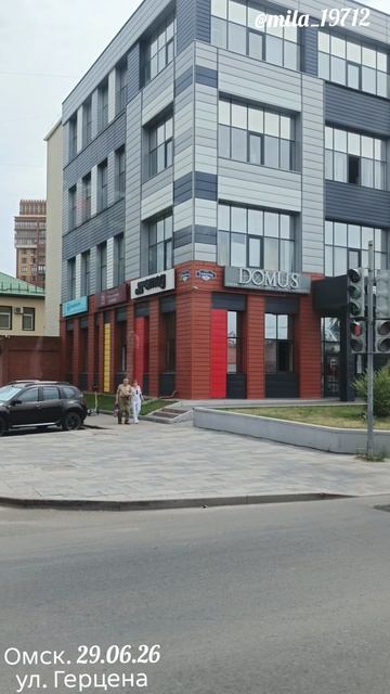 Омск.29.06.2026 ул.Герцена смотреть онлайн