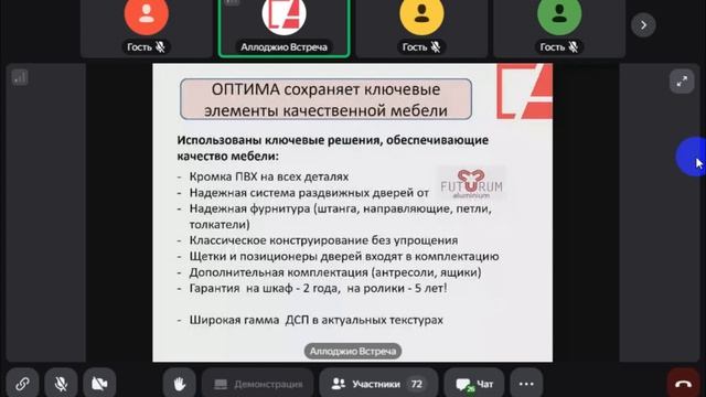 Вебинар 25.06.26 смотреть онлайн