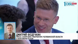 Китайцы показали аналог ВСМ «Челябинск-Екатеринбург»