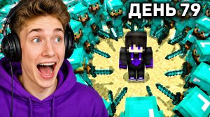 😱 НА МЕНЯ ОТКРЫЛ ОХОТУ КЛАН ЧИТЕРОВ! | 100 ДНЕЙ БЕЗ ДОНАТА