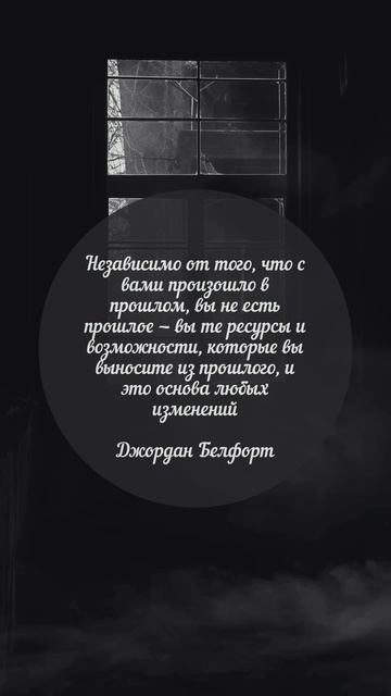Shorts: цитаты о важном