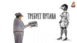 ТРЕБУЕТ ПУТАНА УДОСТОВЕРЕНИЕ ВЕТЕРАНА